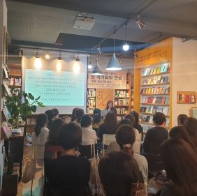 김해시 ‘작가와 서점 나들이’ 참여 서점 모집