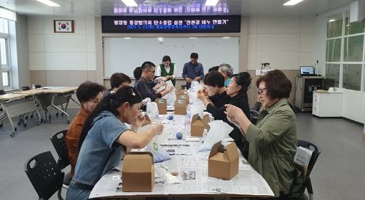 김해시 불암동 통장협의회, 탄소중립 실천 친환경 비누 만들어 주민에 배부