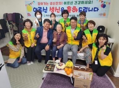 칠곡군 왜관읍, 찾아가는 생신잔치