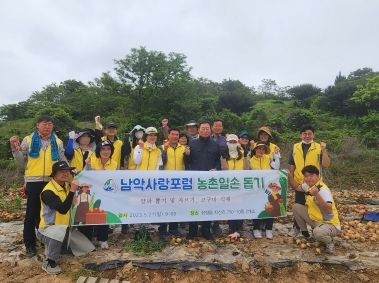 무안군 남악사랑 포럼, 농촌 일손 돕기 실시