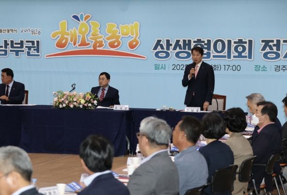 해오름동맹 초광역 공동 협력사업 추진에 포항-울산-경주 ‘맞손’
