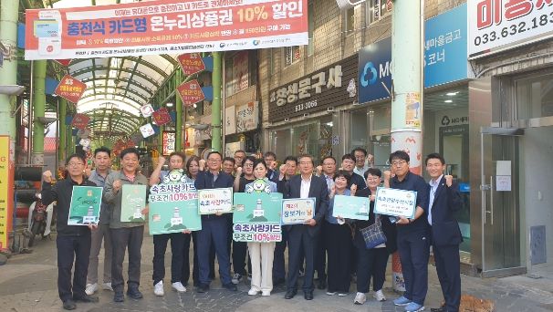 시설공단 장보기의 날