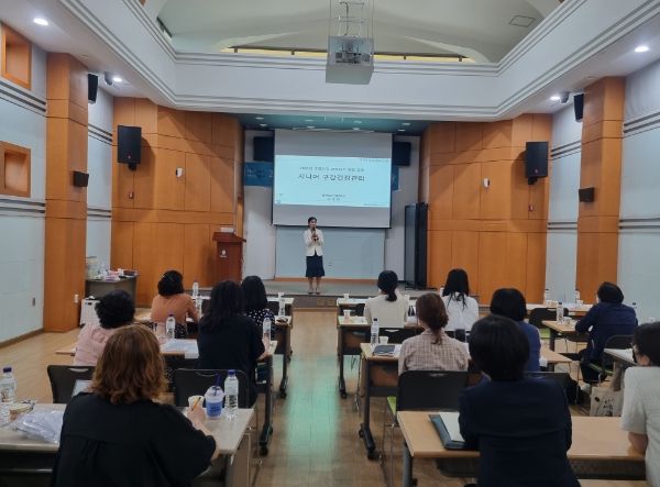 울주군보건소, 구강건강 파트너즈 양성교육 실시