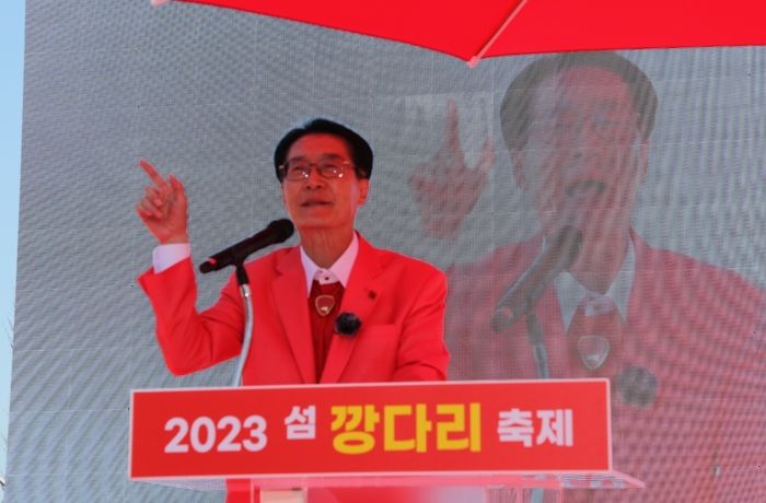 2023년 제4회 섬 깡다리 축제 개막식 중 기념사를 하는 박우량 신안군수