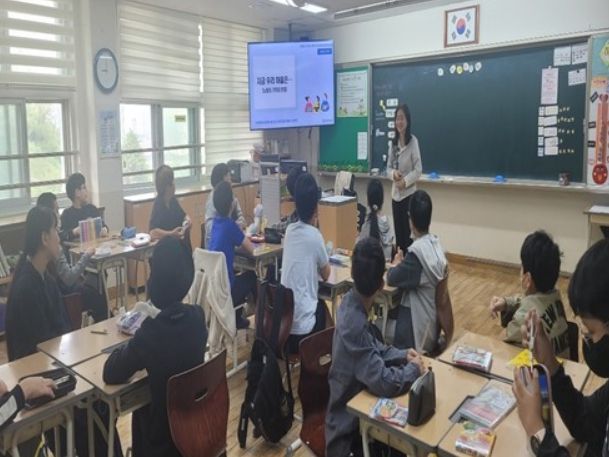 학교로 찾아가는 노동인권교육