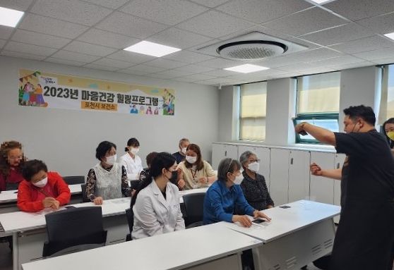 포천시보건소, 2023년 노인자살 예방사업 심리지원 프로그램 실시