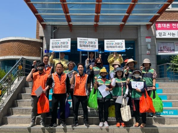 의령군, 안전점검의 날 캠페인 실시