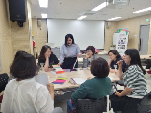 경남 고성군 여성리더 자기경영 아카데미 운영