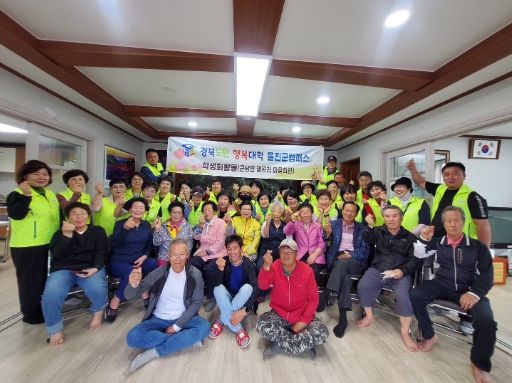 2023년‘경북도민행복대학 울진군캠퍼스’학생회 활동