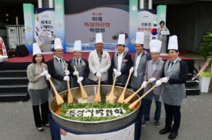 김제시, 제1회 미래 특장차산업 박람회 성공적 개최