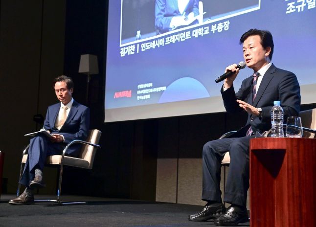 시사저널 컨퍼런스