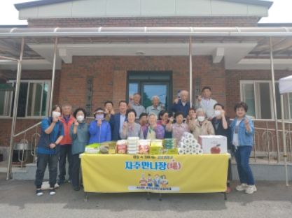 거창군 북상면, 찾아가는 공유냉장고 ‘자주만나장(場)’ 추진