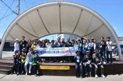 성주읍 별의별 마을관리사회적협동조합