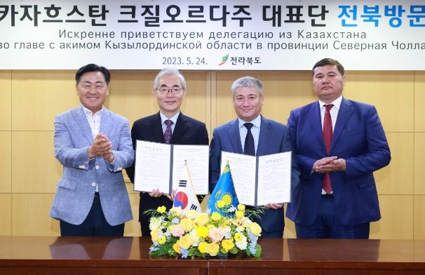카자흐스탄 크질오르다주 대표단 전북방문