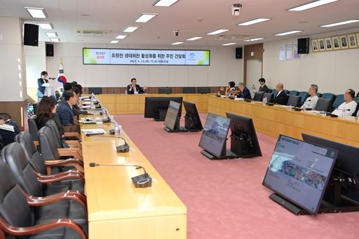 부산동구, 초량천 생태하천 활성화를 위한 주민간담회 개최