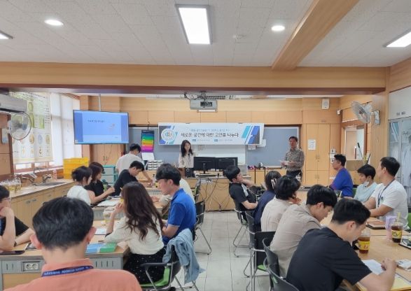 안산원곡초 학교단위 공간혁신사업 교직원 역량 강화 연수