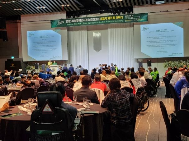 창원특례시서 2023창원장애인사격월드컵대회 개최