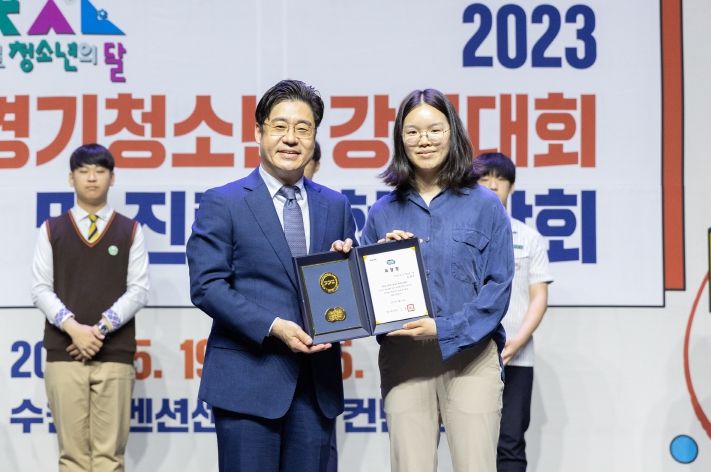 광명시청소년재단 광명시청소년지원센터 ‘꿈드림’에서 활동하고 있는 노연우 청소년은 경기도에서 주최한 ‘2023 경기도 청소년상’ 대상을 수상했다