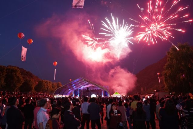 기존 축제 운영 사진