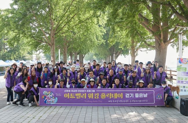 시민건강걷기 선정된 네이밍 ‘아트밸리 워킹 홀릭데이’