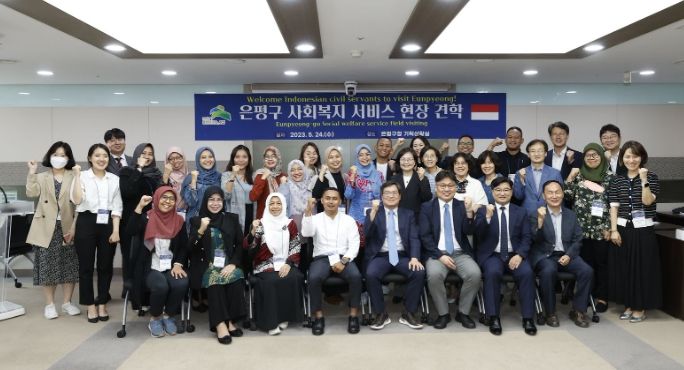 “아빠 까바르” 인도네시아, 은평에서 대한민국 복지서비스 배운다