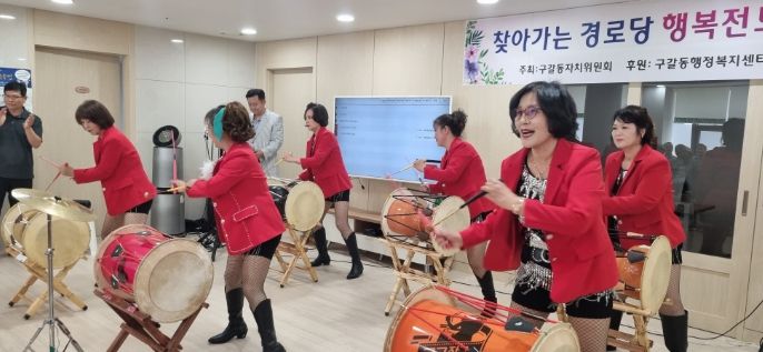 구갈동 주민자치위원회가 지난 20일 구갈동 센트럴푸르지오 경로당을 방문하여 어르신을 위한 행복전도사 프로그램을 시작했다