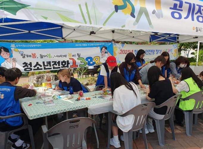 삼척시청소년상담복지센터, 청소년달 맞아 강원도·시·군 청소년상담복지센터 연합 홍보 실시