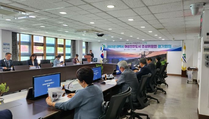 태백시, 2023년 여성친화도시 조성위원회 개최
