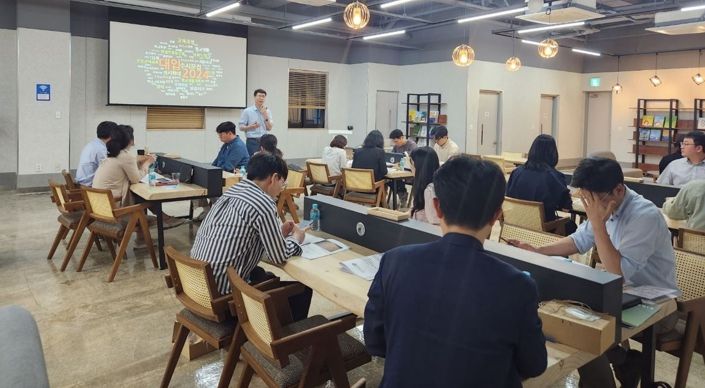 전라남도교육청이 5월 24일 순천진로진학상담센터에서 협력교사 역량강화 연수를 진행하고 있다.