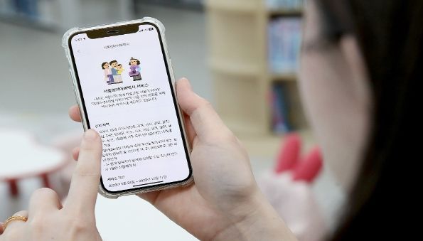 성동구가 서울 엄마아빠택시 사업 대상자 신청을 받는다.