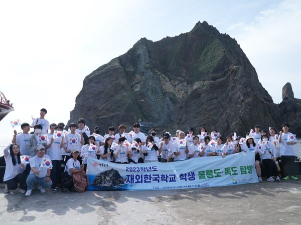 24일 중국선양한국국제학교와 경주공업고 학생의 독도 입도