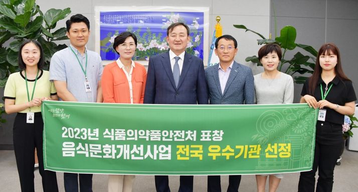 담양군, 식약처 주관 음식문화 개선 분야 전국 우수기관 선정