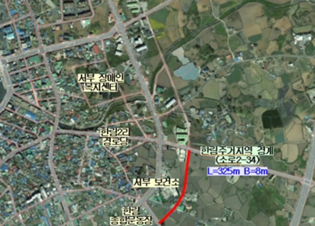 한림주거지역 경계 도로개설사업