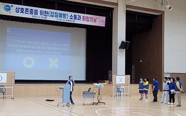 정주원 청렴 전문강사(청렴 및 상호존중 갑질 예방 교육