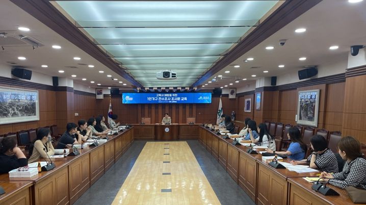 밀양시는 고독사 예방을 위한 1인가구 전수조사와 관련해 지난 17일 시청 소회의실에서 담당공무원 대상으로 교육을 실시했다.