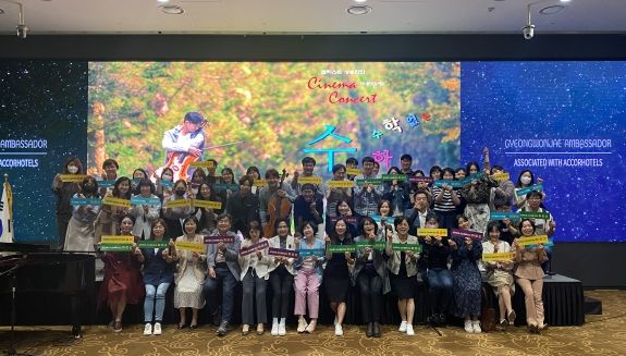 인천광역시교육청, 수학클리닉 역량 강화 워크숍 '수학없는 수학공연'