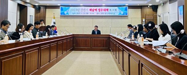 체납액 징수대책 보고회를 진행하고 있다.