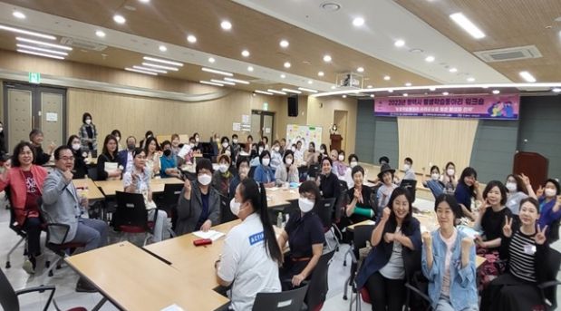 2023년 평택시 평생학습동아리 워크숍 성황리 개최