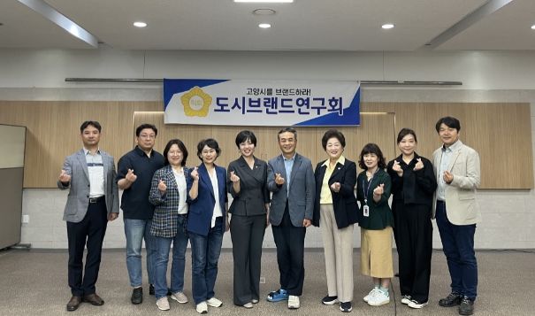 도시브랜드연구회