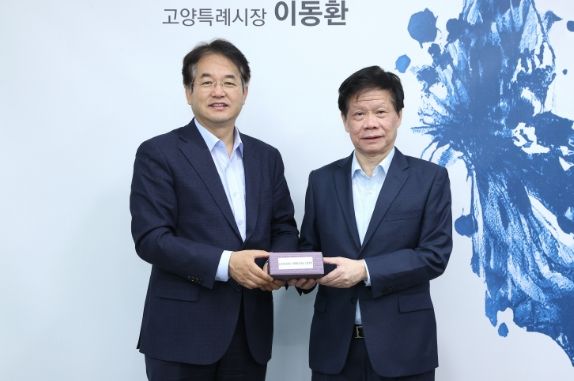 싱가포르 난양공대 수석 부총장과 간담회 (이동환 고양특례 시장(좌), 람킨용(Lam Khin Yong) 수석 부총장(우))