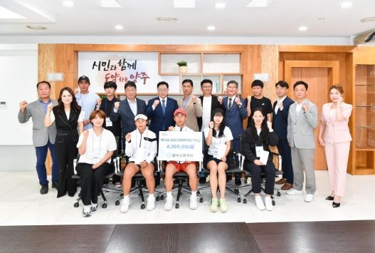 강수현 양주시장, 제52회 전국소년체육대회 출전 선수단 격려