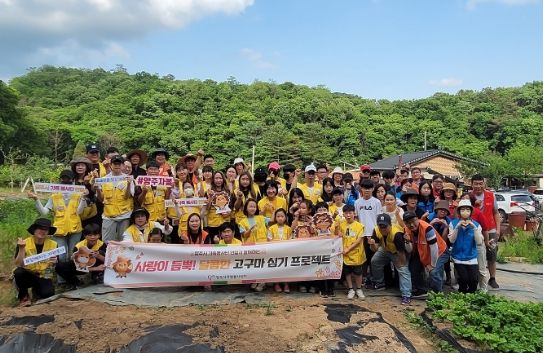 양주시 가족봉사단 연합, 사랑이 듬뿍! 달콤한 고구마 심기 프로젝트 시작