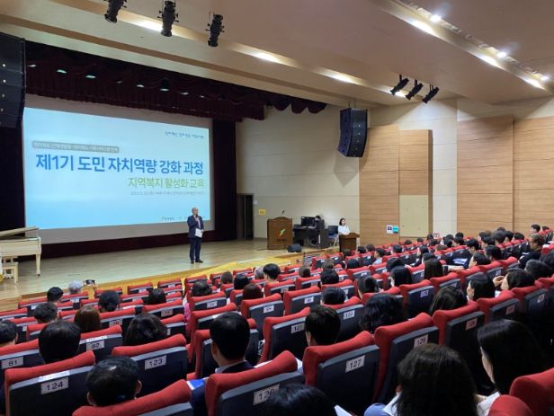 전북도, 도민 대상 자치역량 강화 교육 본격 추진