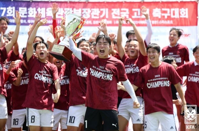 문체부장관기 우승 후 환호하는 경북자연과학고 선수단의 모습.