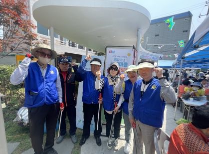 부산 사상구 감전동, 세상을 바꾸는 한걸음! 감동마을 에코플로킹 추진