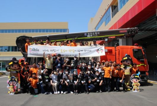 검단소방서, ‘재난약자 Able 훈련 프로그램’ 운영