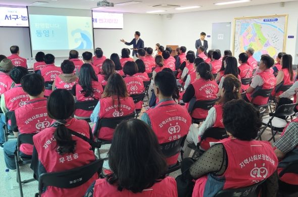 통영시, 2023년‘어깨동무 네트워크’선진지 견학 실시