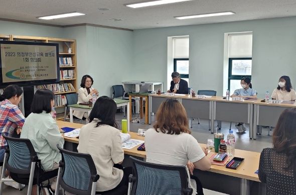 의정부교육지원청, 인성교육 협의체를 구축하여 학교 통합지원 방안 모색