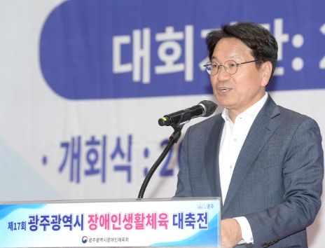 강기정 광주광역시장이 25일 서구 장애인국민체육센터에서 열린 ‘광주광역시 장애인생활체육대축전 개회식’에 참석해 대회사를 하고 있다.