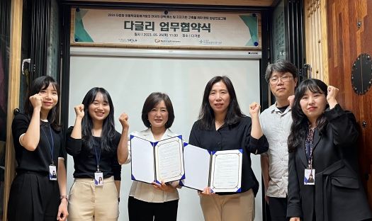 해운대구다문화가족지원센터, 아동학대 멘토 양성 ‘다문화 글로벌 리더’ 업무협약